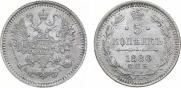 5 копеек 1886 года