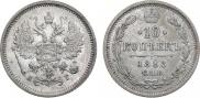 10 kopecks 1888 year