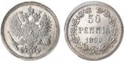 50 pennia 1890 year