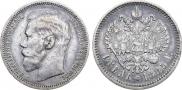1 рубль 1895 года