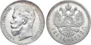 1 рубль 1896 года
