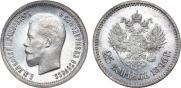 25 копеек 1896 года