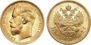 15 roubles 1897 year