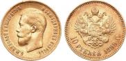 10 roubles 1899 year