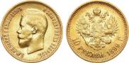 10 roubles 1899 year