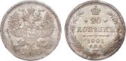 20 kopecks 1901 year