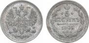 5 kopecks 1901 year