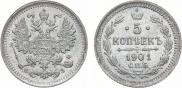 5 kopecks 1901 year