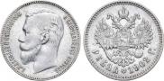 1 rouble 1902 year