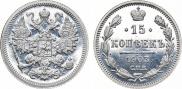 15 kopecks 1903 year