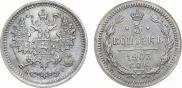 5 kopecks 1903 year