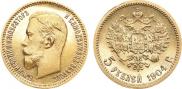 5 рублей 1904 года