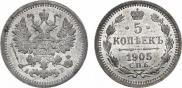 5 kopecks 1905 year