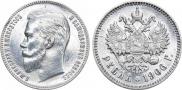 1 rouble 1906 year