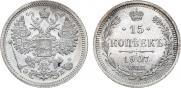 15 kopecks 1907 year