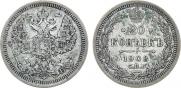 20 kopecks 1908 year