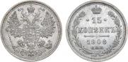 15 kopecks 1908 year