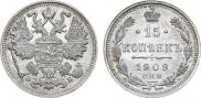 15 kopecks 1909 year