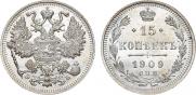 15 kopecks 1909 year