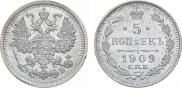 5 kopecks 1909 year