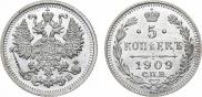 5 kopecks 1909 year