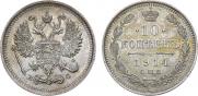 10 kopecks 1914 year