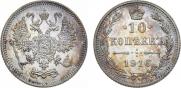 10 kopecks 1916 year
