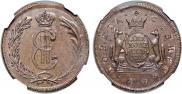 2 kopecks 1764 year