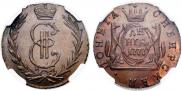 Denga 1777 year