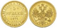5 roubles 1876 year