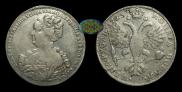 1 рубль 1725 года