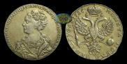 1 rouble 1726 year