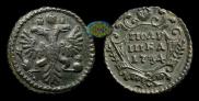 Polushka 1734 year