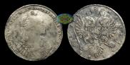 1 rouble 1736 year