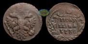 Polushka 1738 year