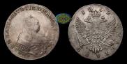 1 rouble 1752 year