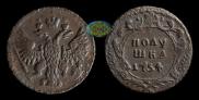 Polushka 1754 year