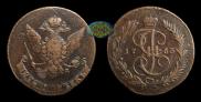 5 kopecks 1763 year