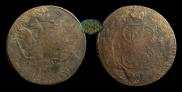 5 kopecks 1763 year