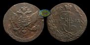 5 kopecks 1763 year