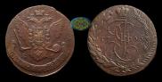 5 kopecks 1765 year