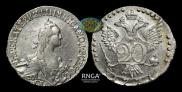 20 kopecks 1771 year