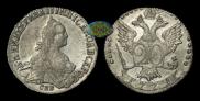 20 kopecks 1771 year