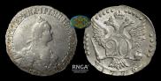 20 kopecks 1776 year