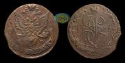 5 kopecks 1783 year