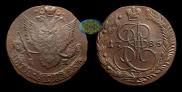 5 kopecks 1785 year