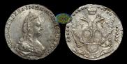 20 копеек 1786 года