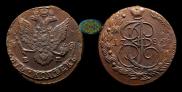 5 kopecks 1786 year