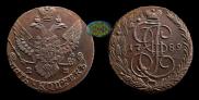 5 копеек 1789 года