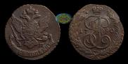 5 копеек 1790 года